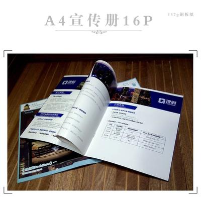 【合肥】58同城專業廣告制作 宣傳單印制 | 彩頁畫冊印刷 | 傳單免費設計 | 三折頁印刷服務